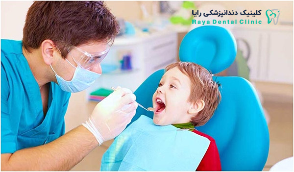 دندانپزشکی اطفال