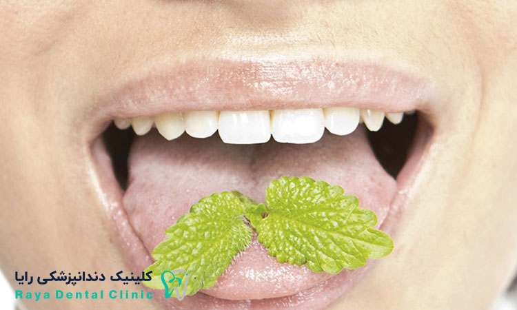 درمان خانگی بوی بد دهان