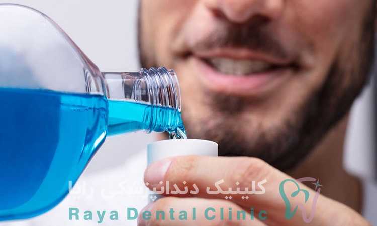 دهانشویه برای ایمپلنت دندان