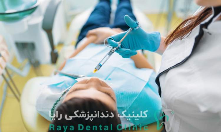 بیهوشی دندانپزشکی
