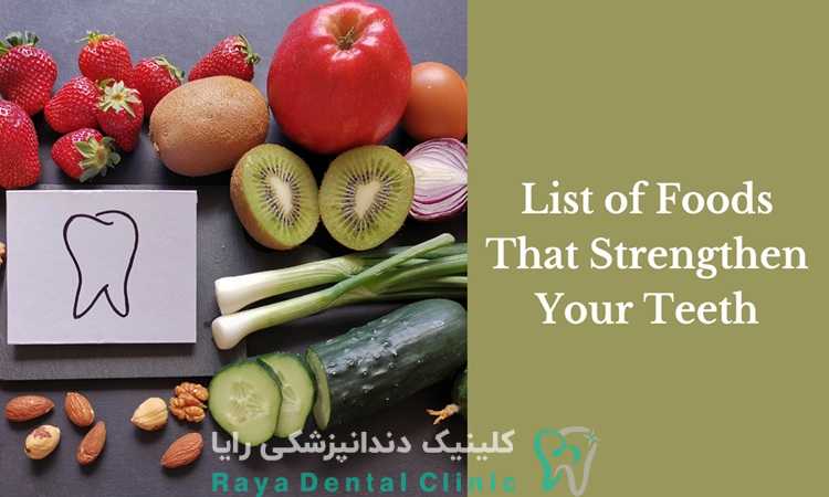 تقویت مینای دندان