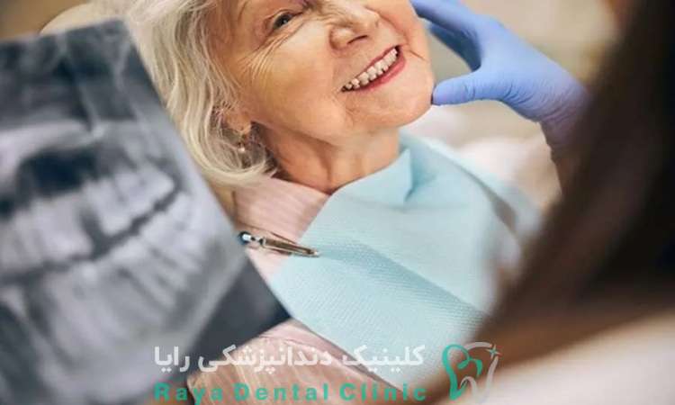 ایمپلنت دندان سالمندان