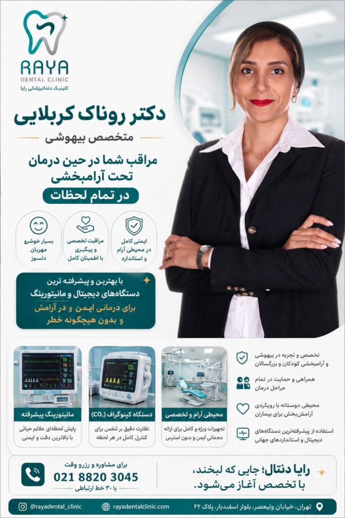 دکتر کربلایی
